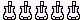 アクセスカウンター